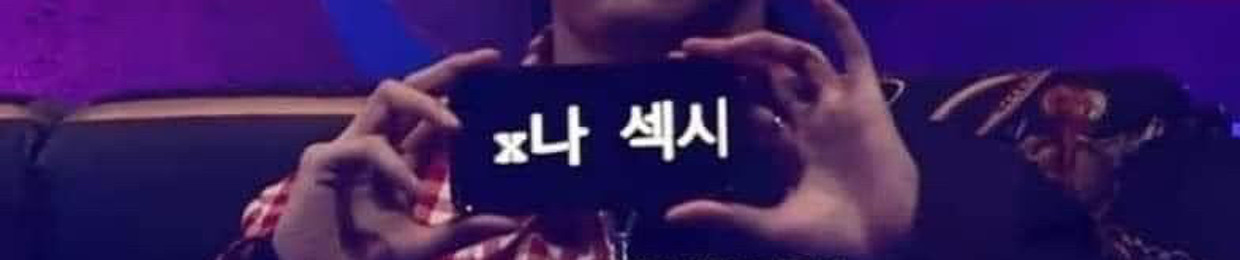 홍토리라고행