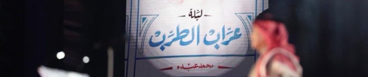 Sultan