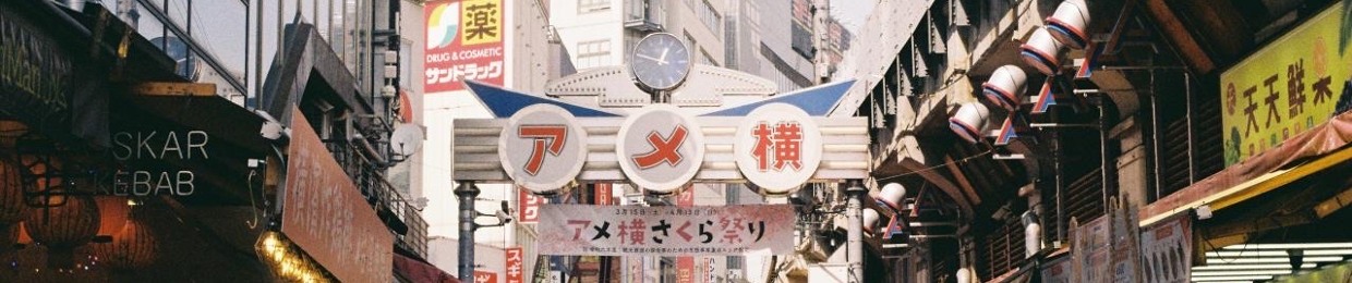 Axgust