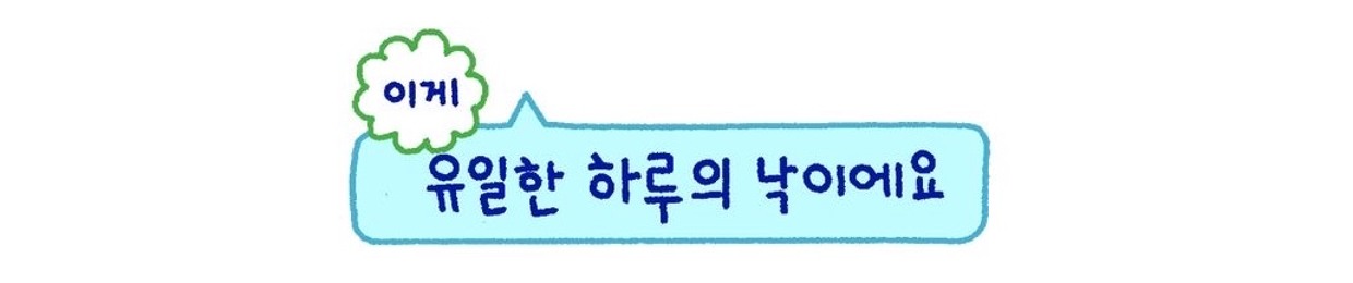 행운