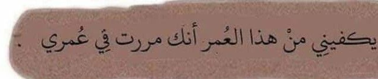 ṀØštàfà Ȝbd Ąlñąby