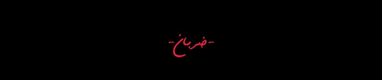 Zaraban