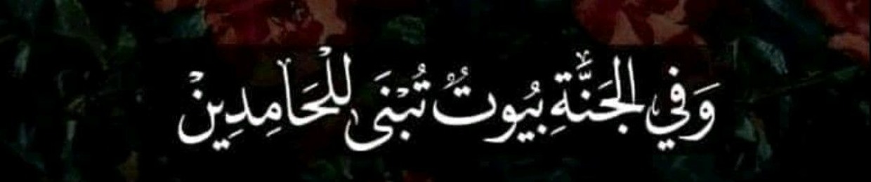 Hashem elokely etsh