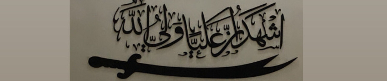 هَديل