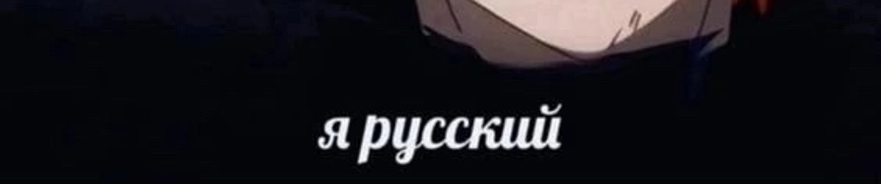 MefGod