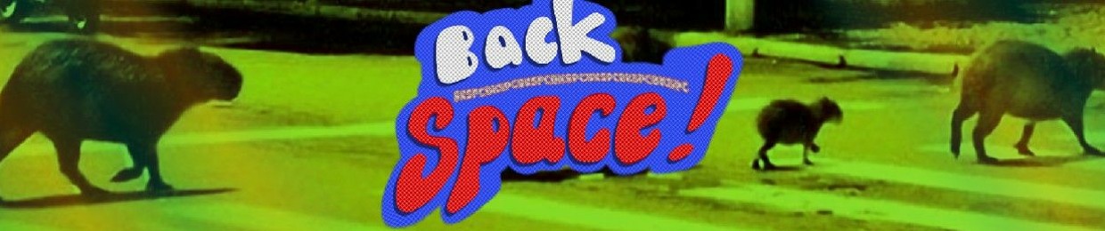 BackSpace (Заднє місце)