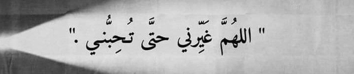 🌻soso🌻mohamed