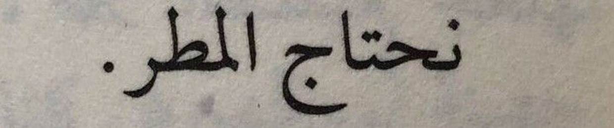 سارة