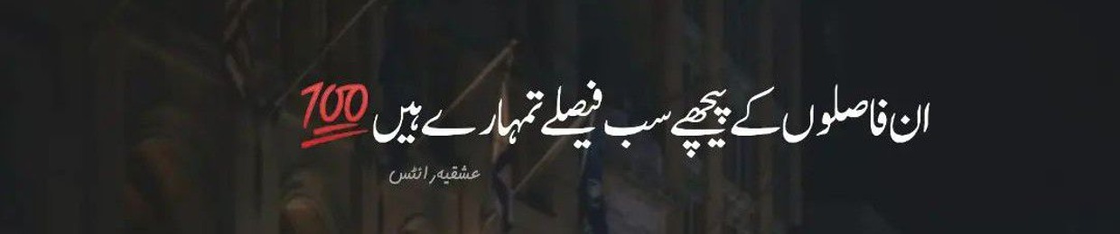 Malik Talha Aslam
