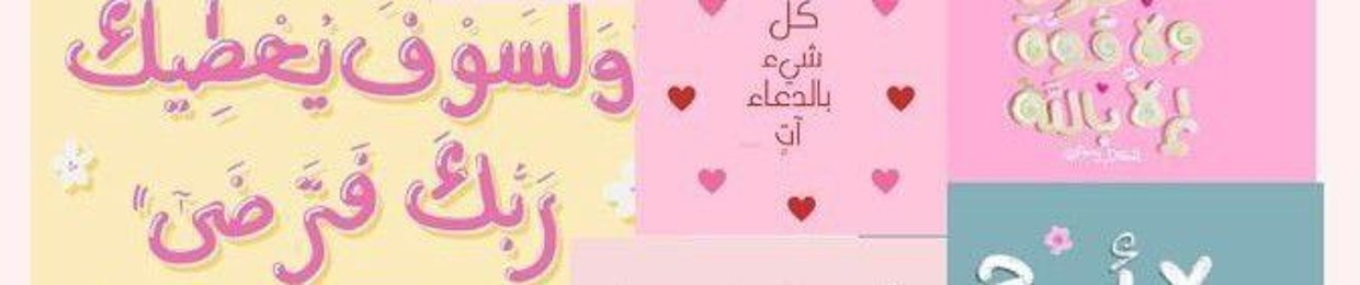 Farah