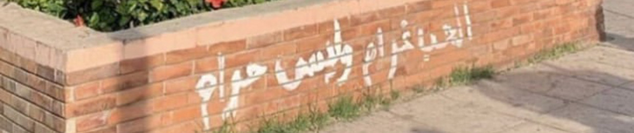 maha
