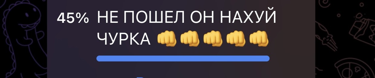 workahakek