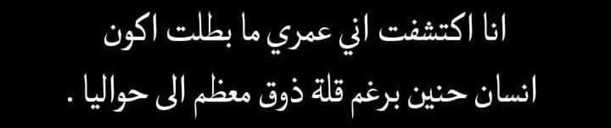 Amr Ahm ED 🌍💖