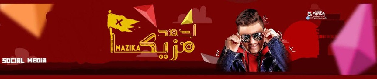 مزيكا الحاوي - mazzika.elhawe