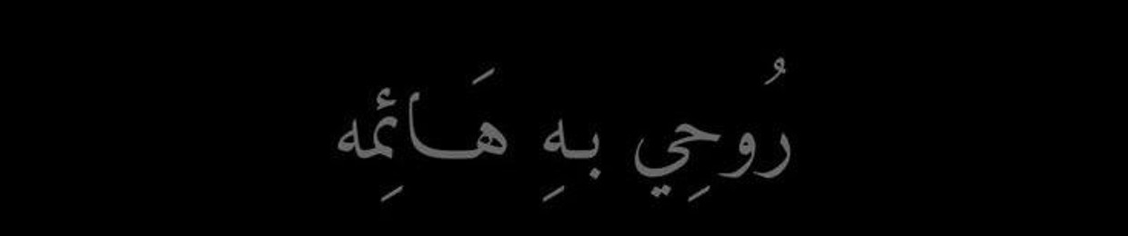 أبـرار