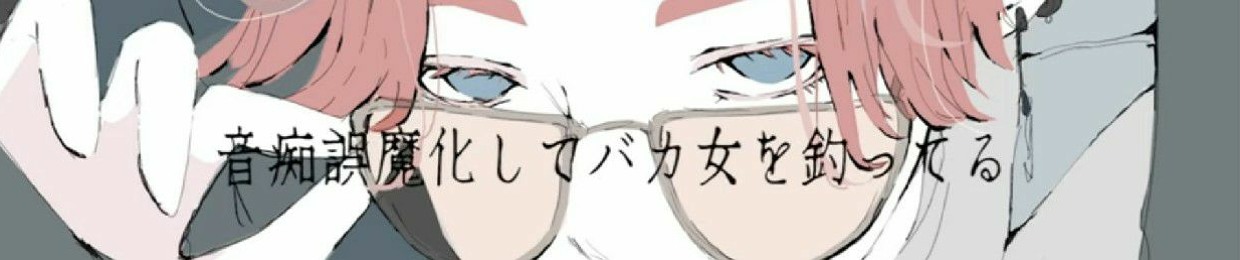 ででんね