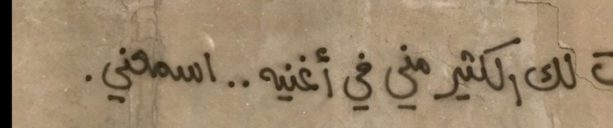 زيْنَب