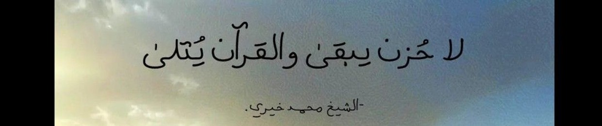 ريّــانة!