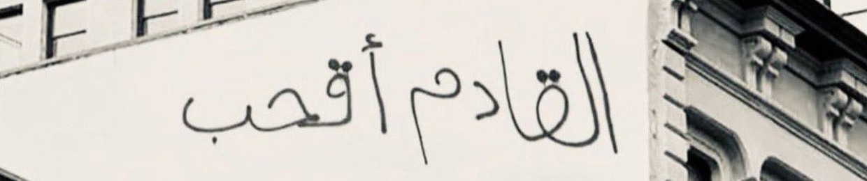 Kirolos R Hakem