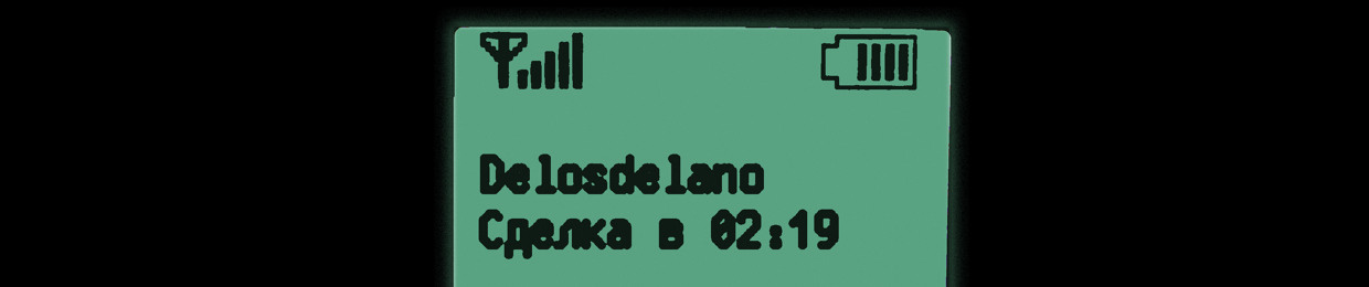 DELOSDELANO