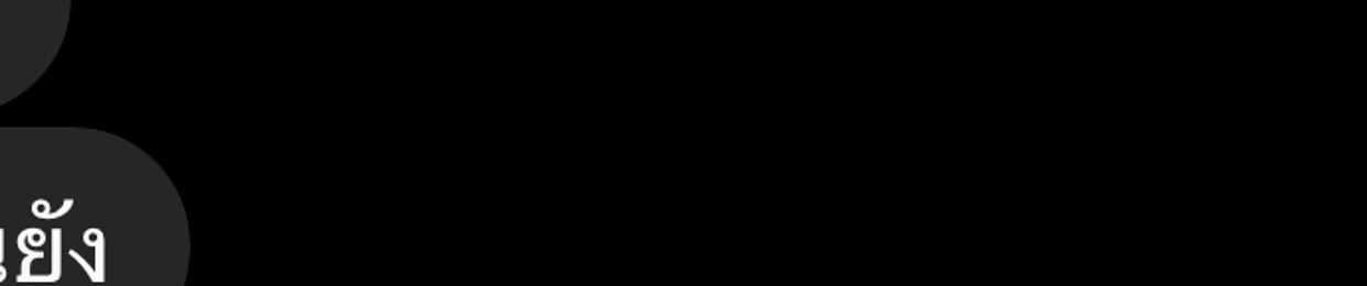 chanya