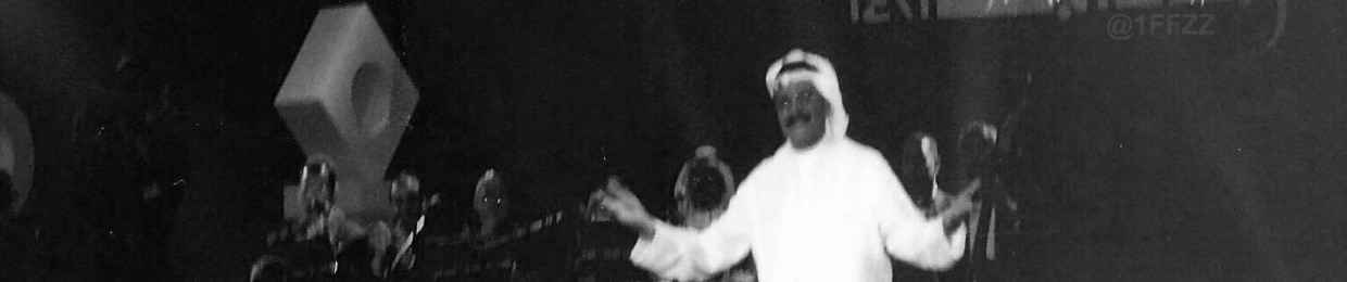 فيصل