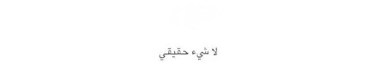 alanoud