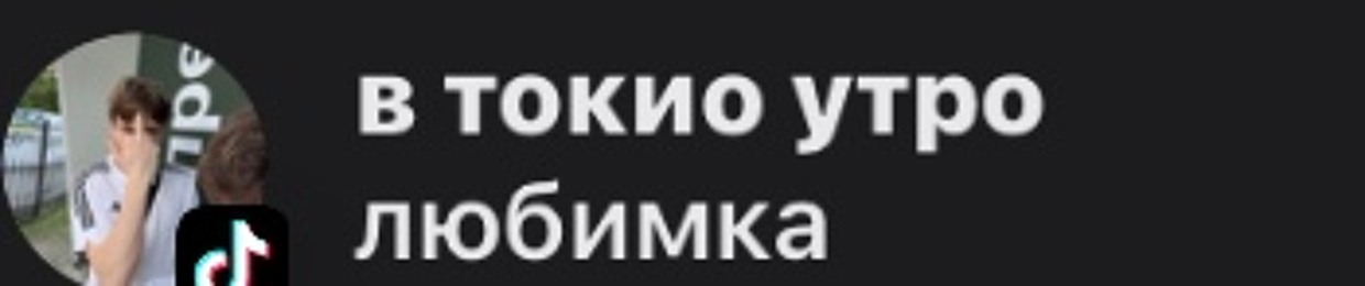 ixz eblani