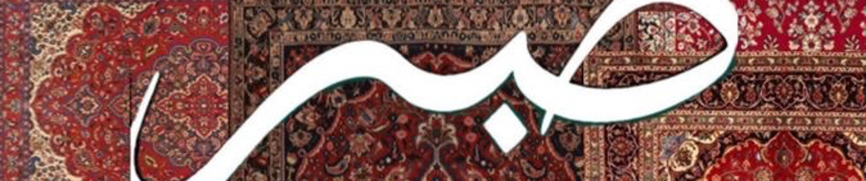 Anwar