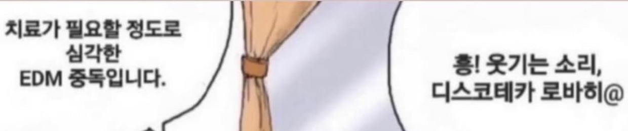 나띵