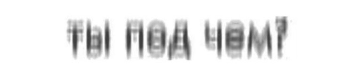 Два Пакетика Любви