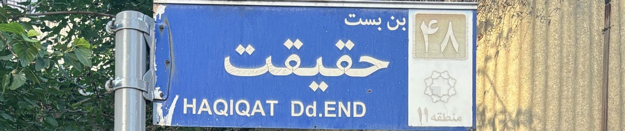 Eyn