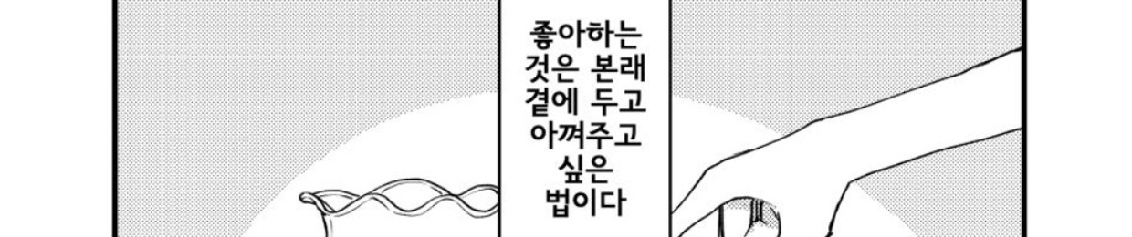 바다를안아주새요