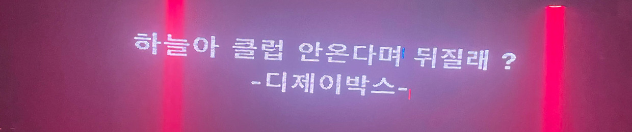 느리