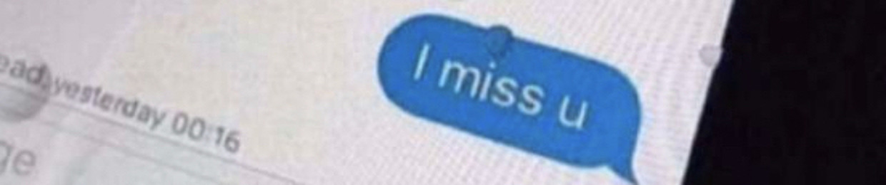 اينو