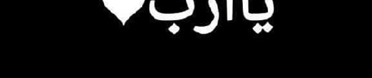 مكه هانى