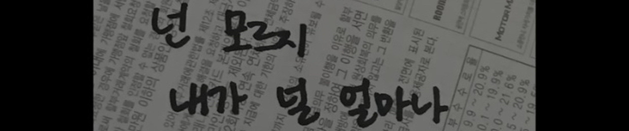 민수