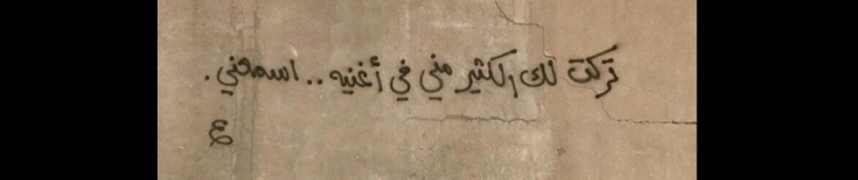 wafaa