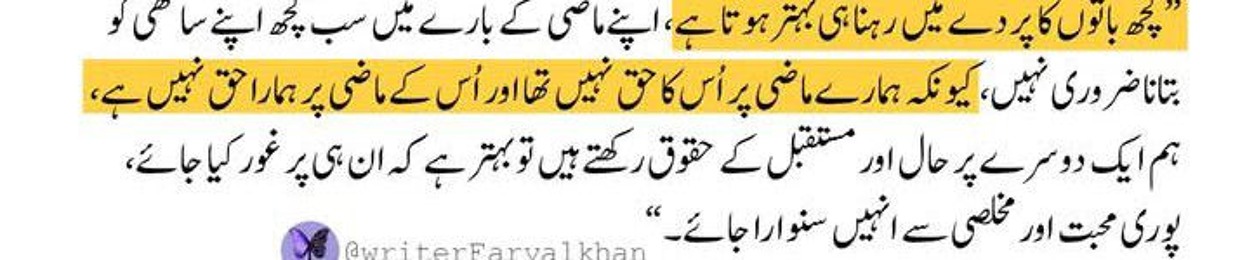 Yaseen Arif