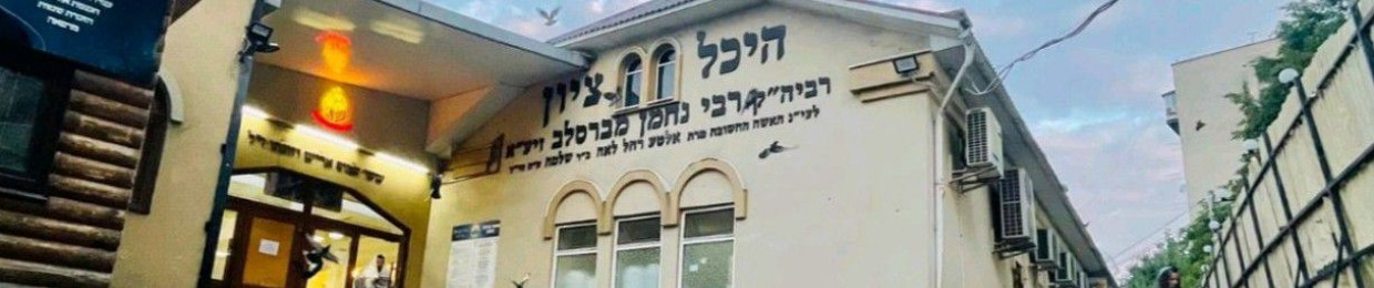 נתן נגר🕉️🔝