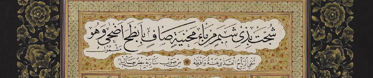 مَحْمُودْ بْنُ. الجِدَامِيّ