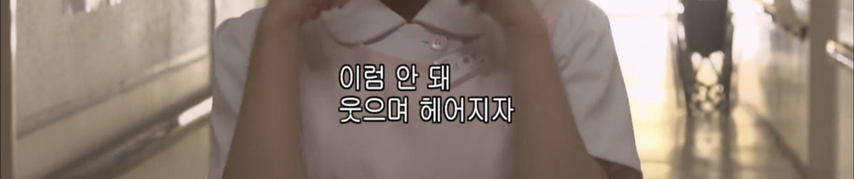 두릅