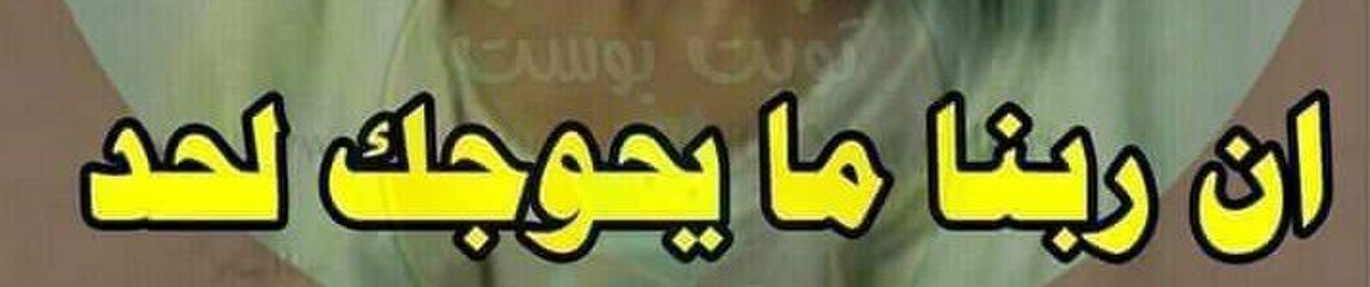 انا ديشا