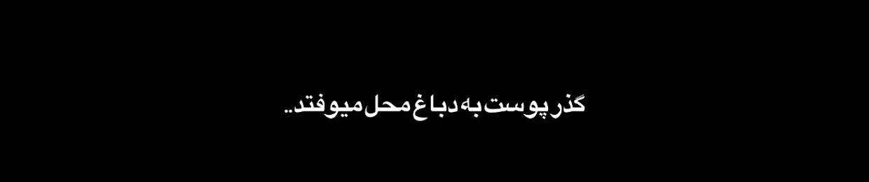 Farshid