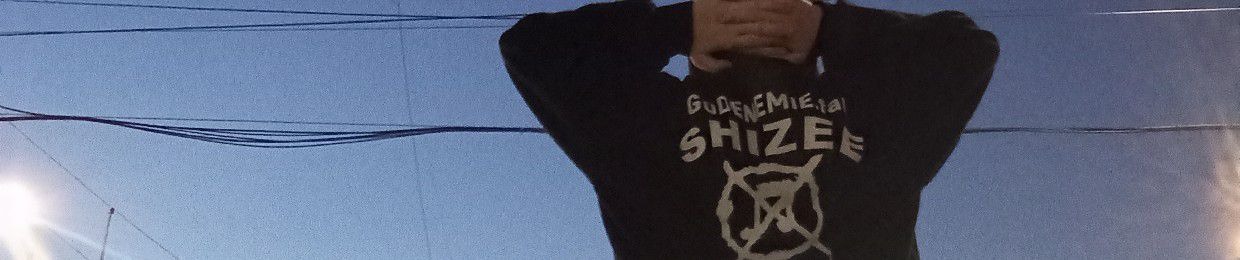 shizee