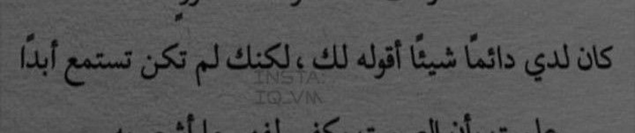 يمكن غلاا🛹.
