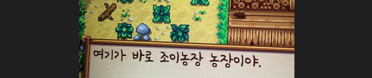 joifool