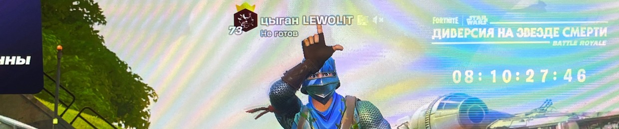 143’LEWOLIT