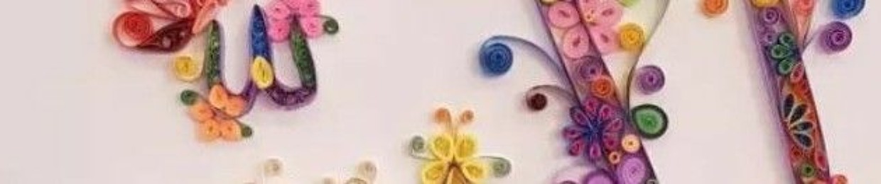 جويرية جورى