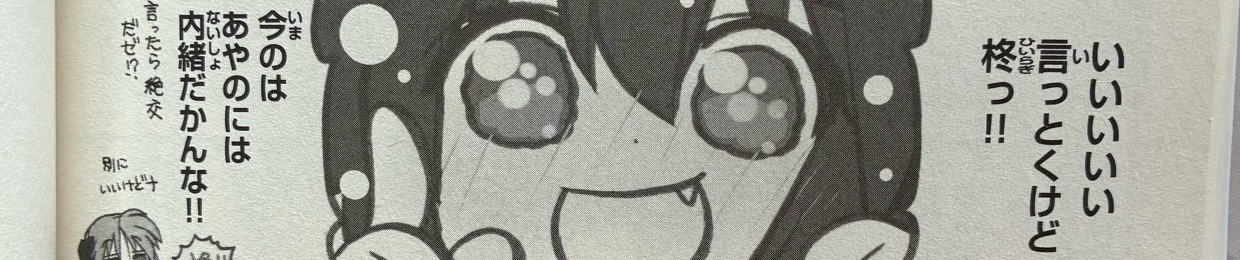XS(てねす)